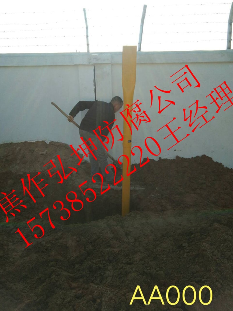 深井阳极地床或深井阳极的定义